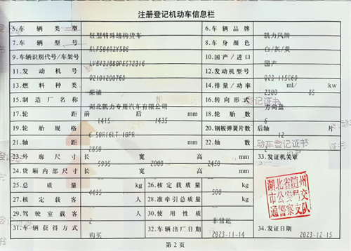 微信图片_20260521074459901_8.jpg