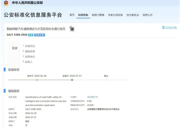 6ea3c73d-3d93-4d16-a30a-421b8f39d59c.png