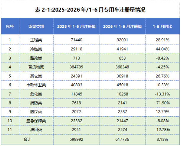 6750ad85-1c08-49db-b1cf-2ce5a32e5854.png
