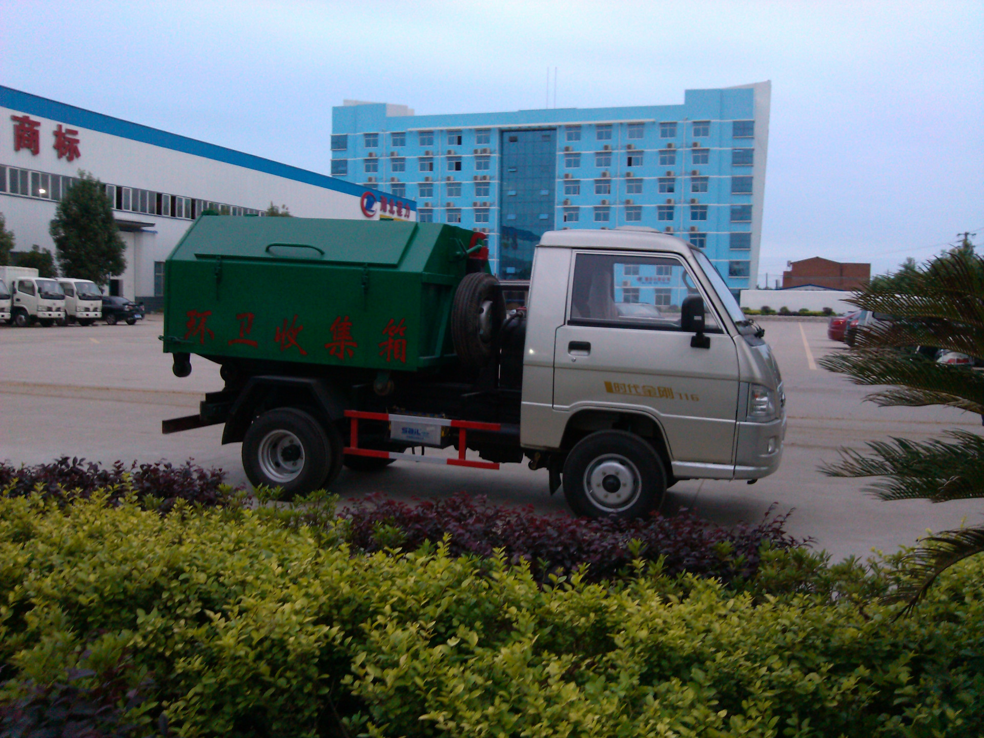 4.3噸車廂可卸式垃圾車-山區