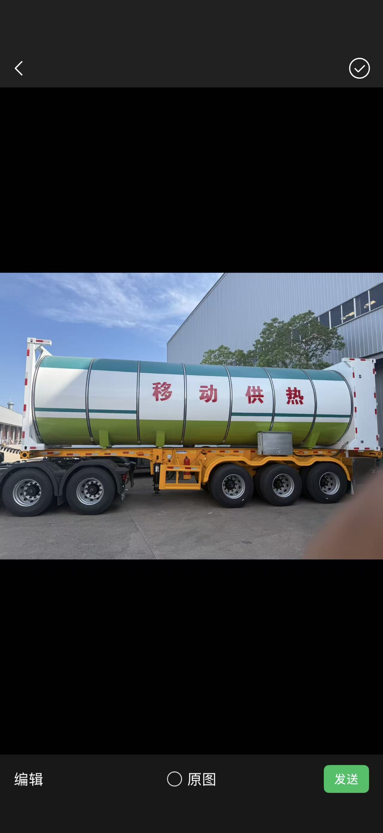 移动蒸汽罐车
