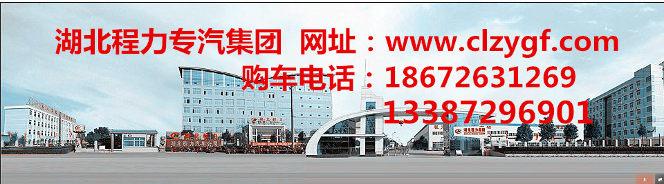 洗扫车与扫路车有什么区别