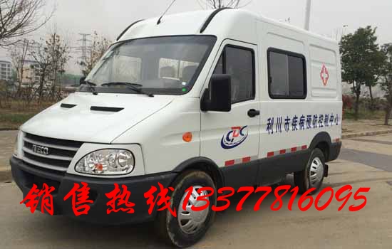 依维柯冷藏车1_副本.jpg