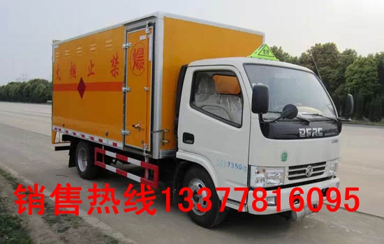 东风防爆车 东风防爆车