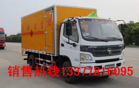 福田奥铃4吨防爆车 福田奥铃4吨防爆车