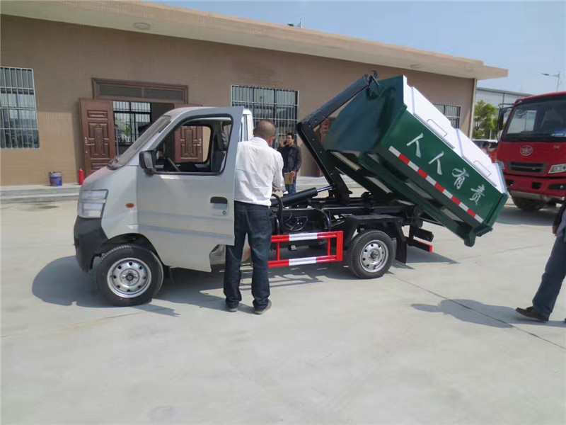 长安蓝牌2-3方车厢可卸式垃圾车