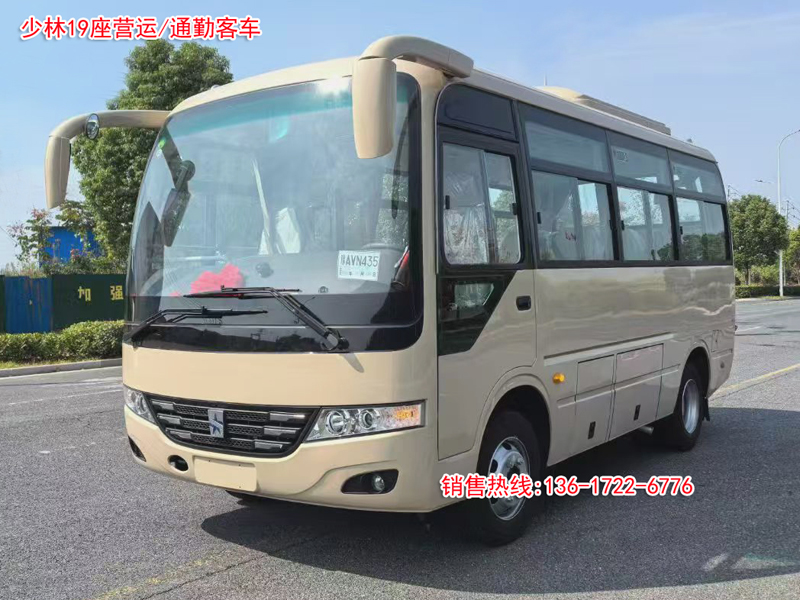 少林19座营运/通勤客车