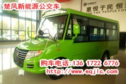 楚风牌HQG6530EA4型城市客车