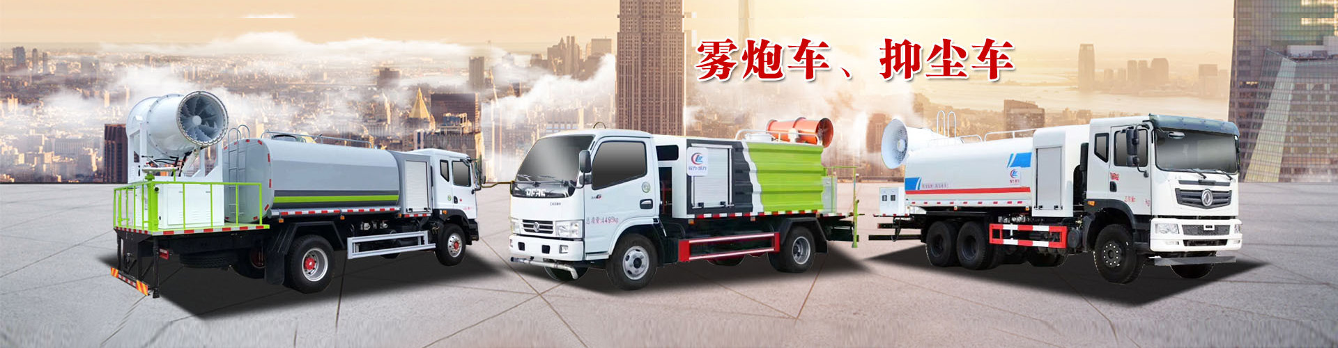 挂桶式垃圾车-程力专用汽车股份有限公司