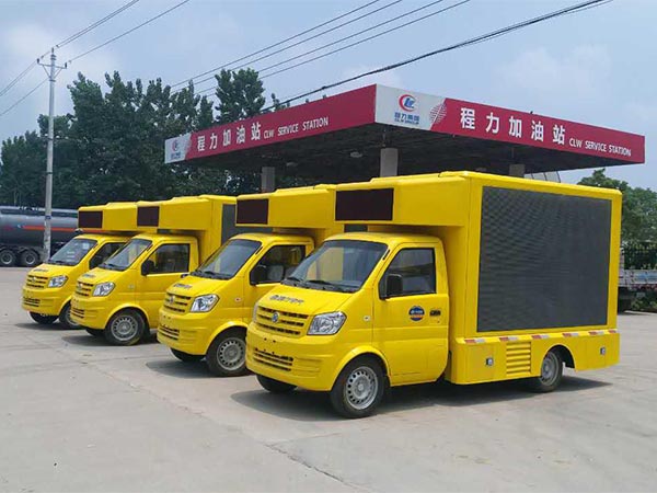 东风小康广告宣传车