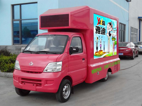 长安广告宣传车