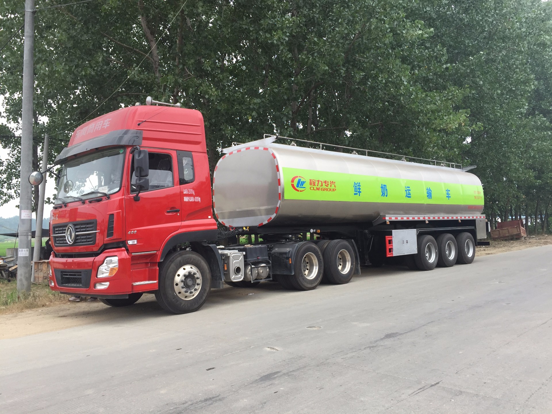31方鲜奶运输半挂车