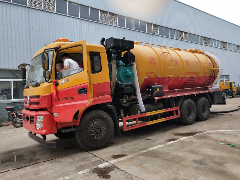 东风锦程20方清洗吸污车