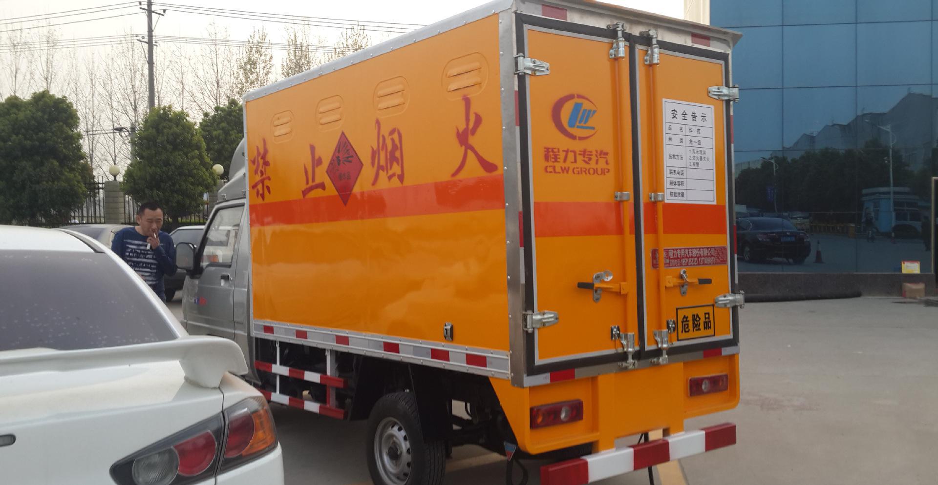 福田驭菱爆破器材运输车|福田小型防爆车