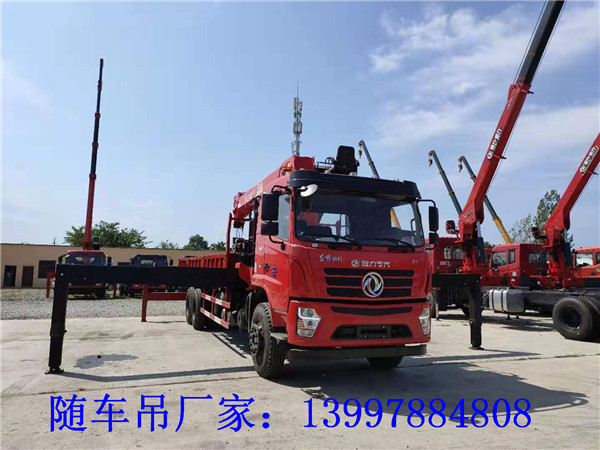 东风畅行后八轮 14吨宏昌天马随车吊