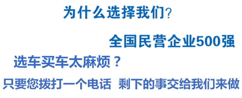 專業隨車吊13997879128.jpg
