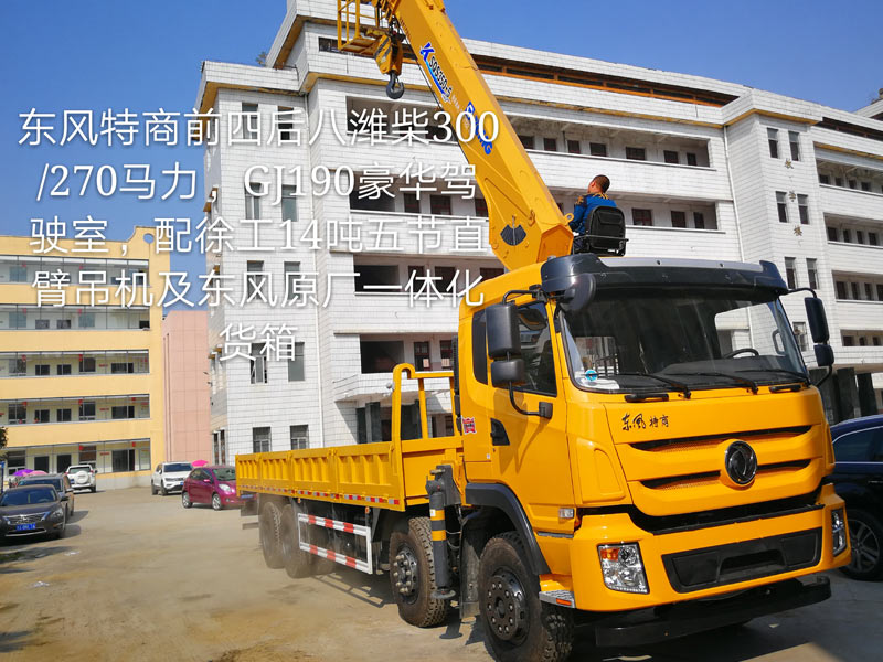 莫非你的吊车还在烧钱？来看看新能源吊车怎么让运营本钱直降40%