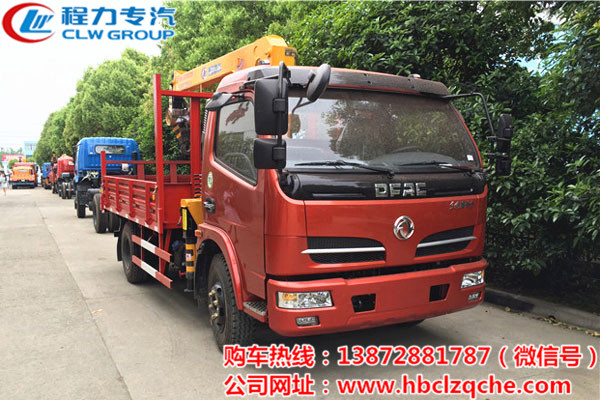 蓝牌3.5吨随车吊