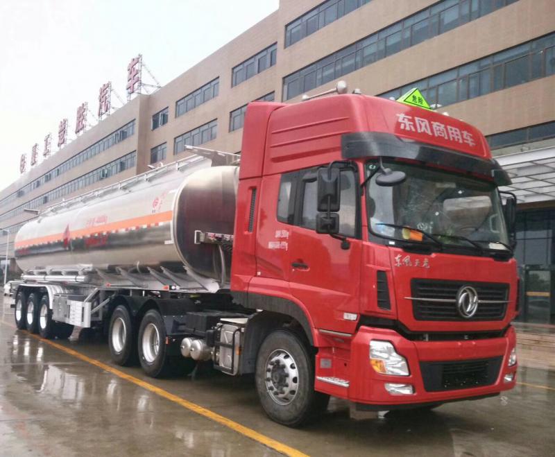 淮南市重型柴油罐车OBD远程在线监控服务竞争性磋商公告（一次）