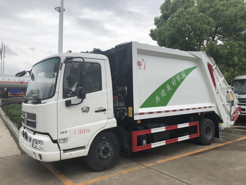 庆阳市医疗废物集中处置中心医疗废物转运车及压缩式垃圾车采购项目公开招标公告