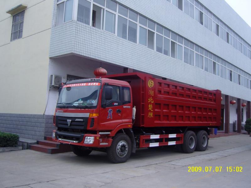 卓资县人民法院关于红岩自卸车一台（第一次拍卖）的公告