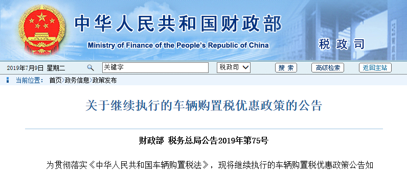 微信图片_20190709085238.png