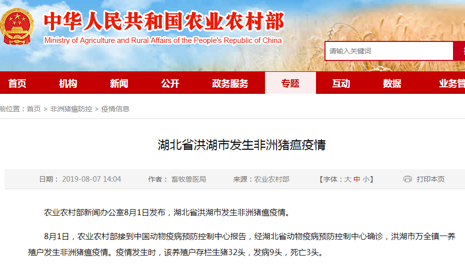 微信图片_20190808103129.png