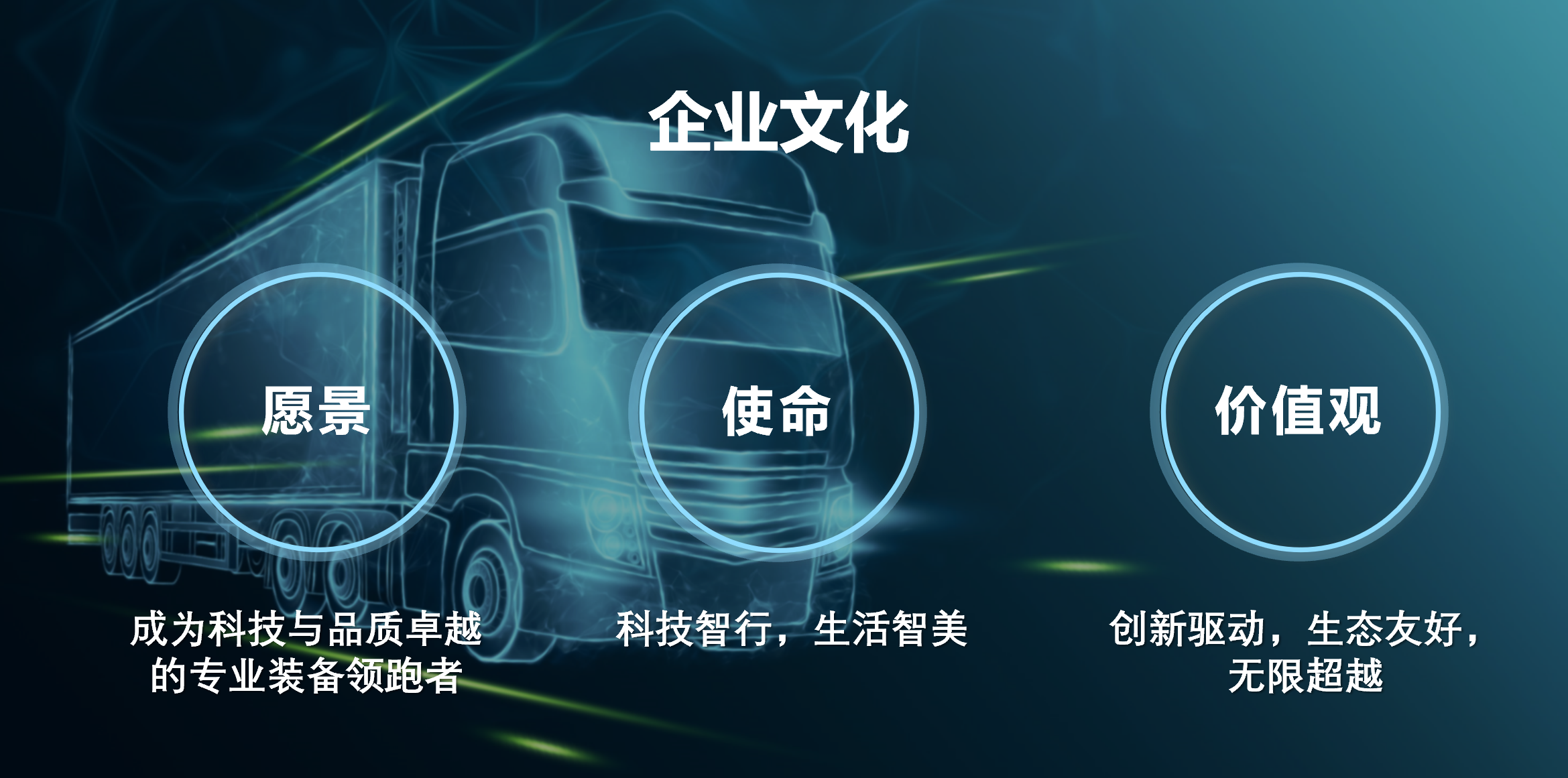 企业文化.png