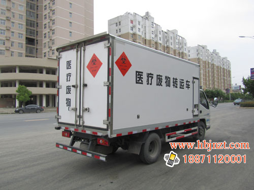 江铃蓝牌医疗废物转运车