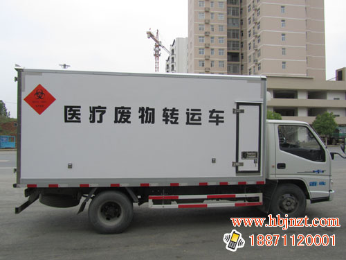 江铃蓝牌医疗废物转运车