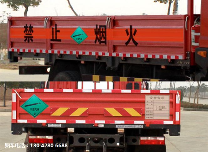 东风多利卡9.995吨国六气瓶运输车 (4).jpg
