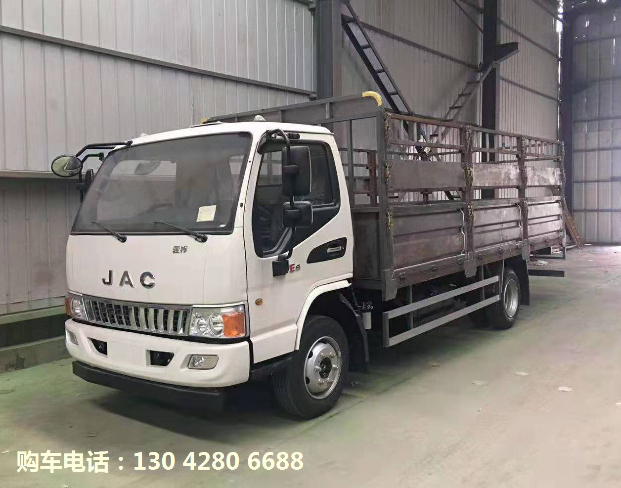 江淮5.165吨气瓶运输车新工艺3段栏板式+双层花栏