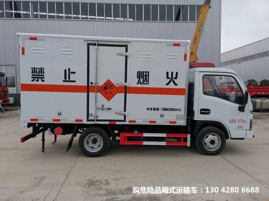 跃进福运S80爆破器材运输车 (6).jpg