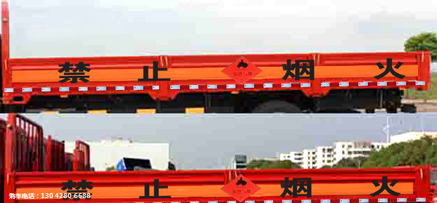 东风多利卡9.995吨气瓶运输车（国六排放）