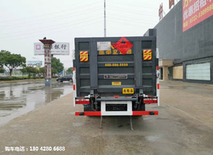 东风多利卡6.95吨气瓶运输车（朝柴安全达标）