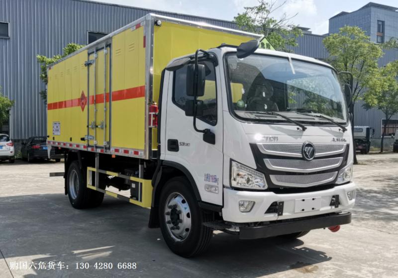 福田欧马可6.75吨爆破器材运输车（国六排放安全达标）