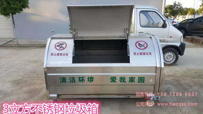 凱馬雙燃料拉臂垃圾車