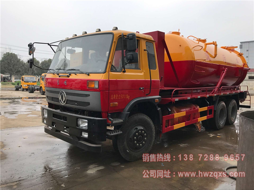 东风153后双桥吸污车