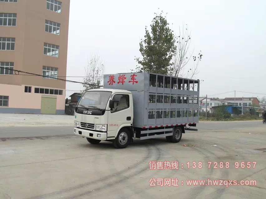 東風銳鈴養蜂車(藍牌)