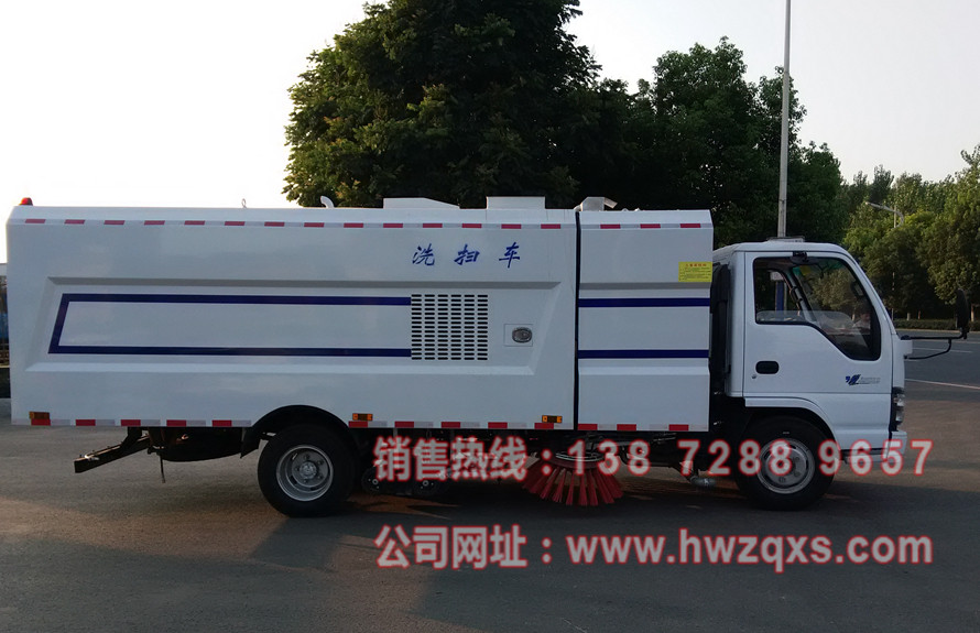 五十鈴洗掃車