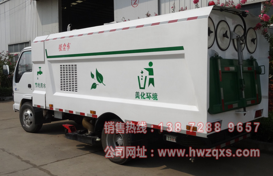 五十鈴小型吸塵車