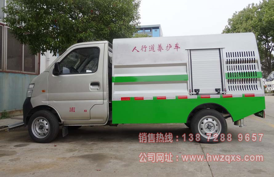 長安小型路面清洗養(yǎng)護車