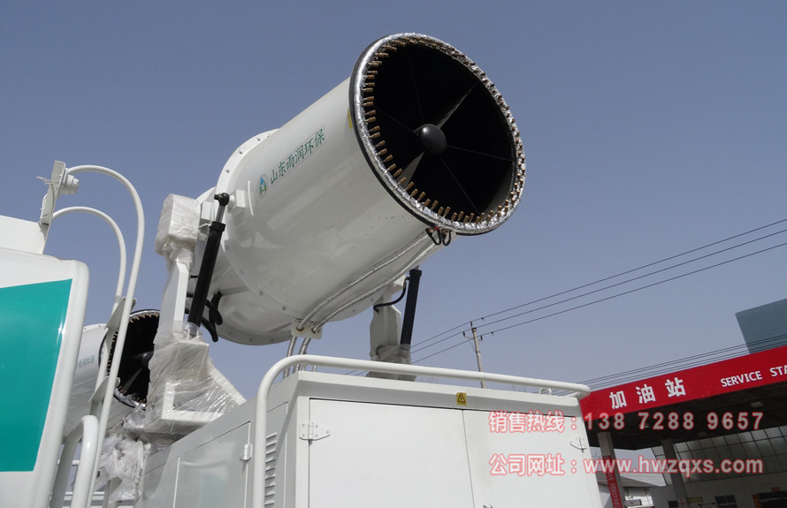 重汽后雙橋噴霧降塵車