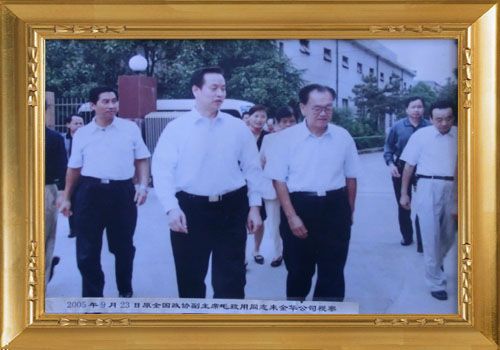 2005年9月23日原全國政協副主席毛致用同志來金華視察.jpg