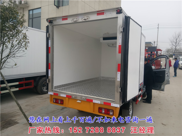 长安2.68米冷藏车