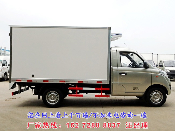 福田奥铃2.8米冷藏车