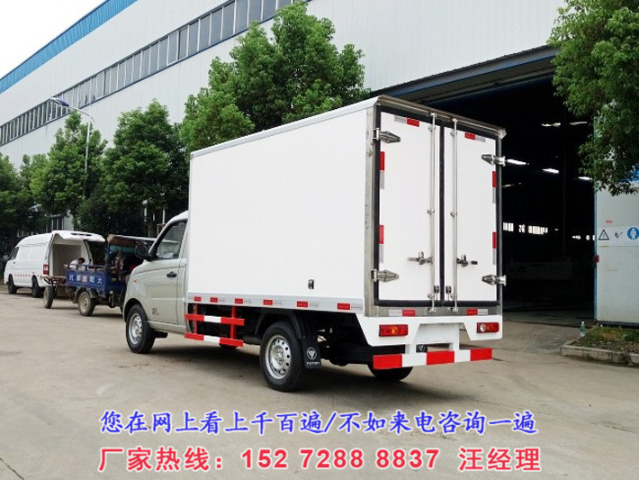 福田奥铃2.8米冷藏车