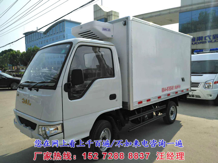 江淮康玲3.1米冷藏车