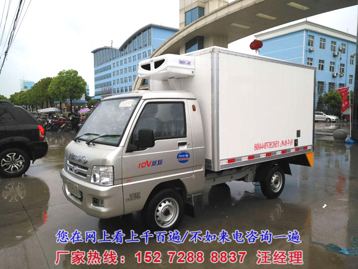 福田驭菱2.6米冷藏车