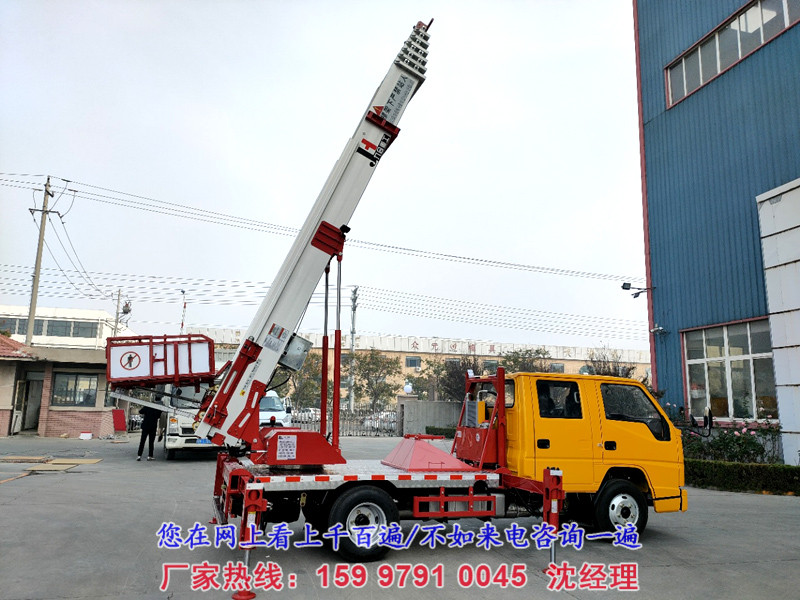 32米/36米高空搬运车,云梯上料车，搬家作业车，高空送料车